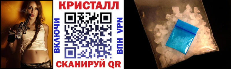 АМФ 97%  Купить закладки  Уварово 