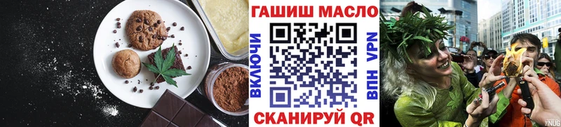 Купить закладки  Уварово  Печенье с ТГК марихуана 