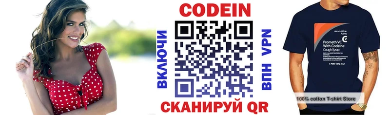 Купить закладки  Уварово  Кодеин напиток Lean (лин) 