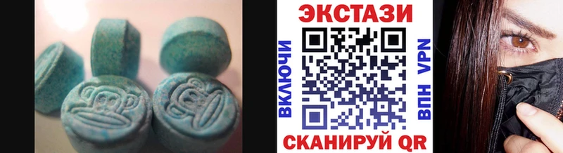 Купить где  Уварово  ЭКСТАЗИ ешки 