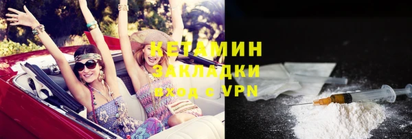 круглые Волосово