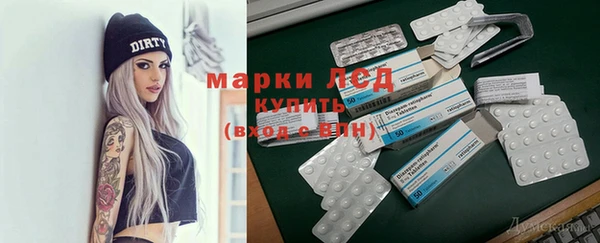 марки nbome Володарск
