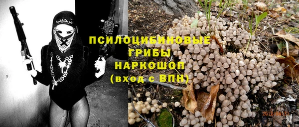 марки nbome Володарск