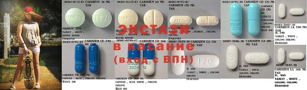 круглые Волосово