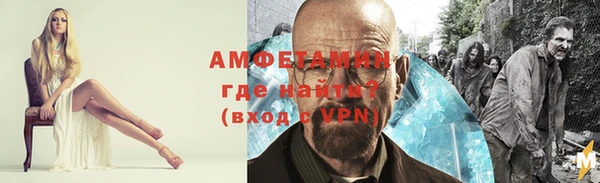 круглые Волосово