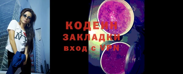 круглые Волосово