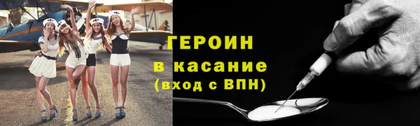марки nbome Володарск