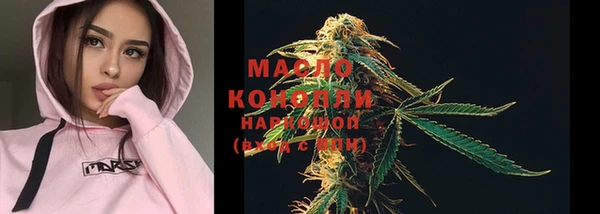 марки nbome Володарск