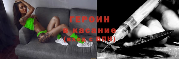 марки nbome Володарск