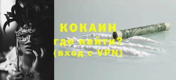 круглые Волосово