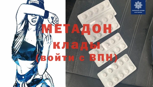 марки nbome Володарск