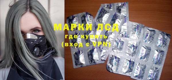 круглые Волосово