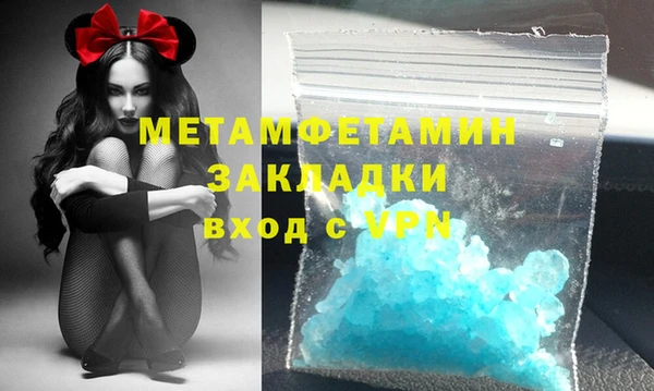 марки nbome Володарск