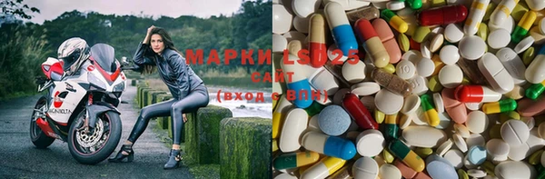 марки nbome Володарск