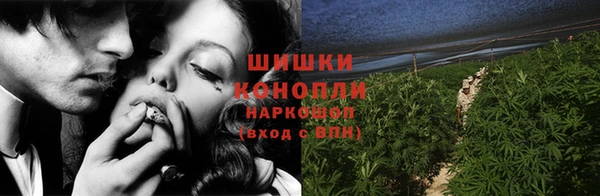 марки nbome Володарск