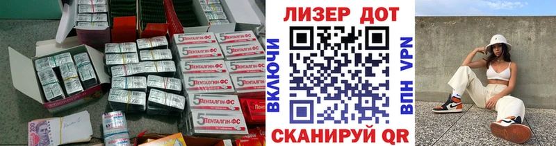 Лсд 25 экстази кислота Купить Уварово