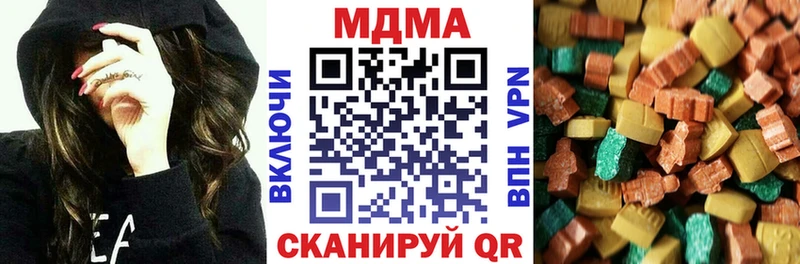 MDMA молли  Купить  Уварово 