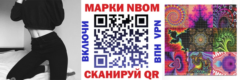 Купить закладки  Уварово  Марки 25I-NBOMe 1,5мг 